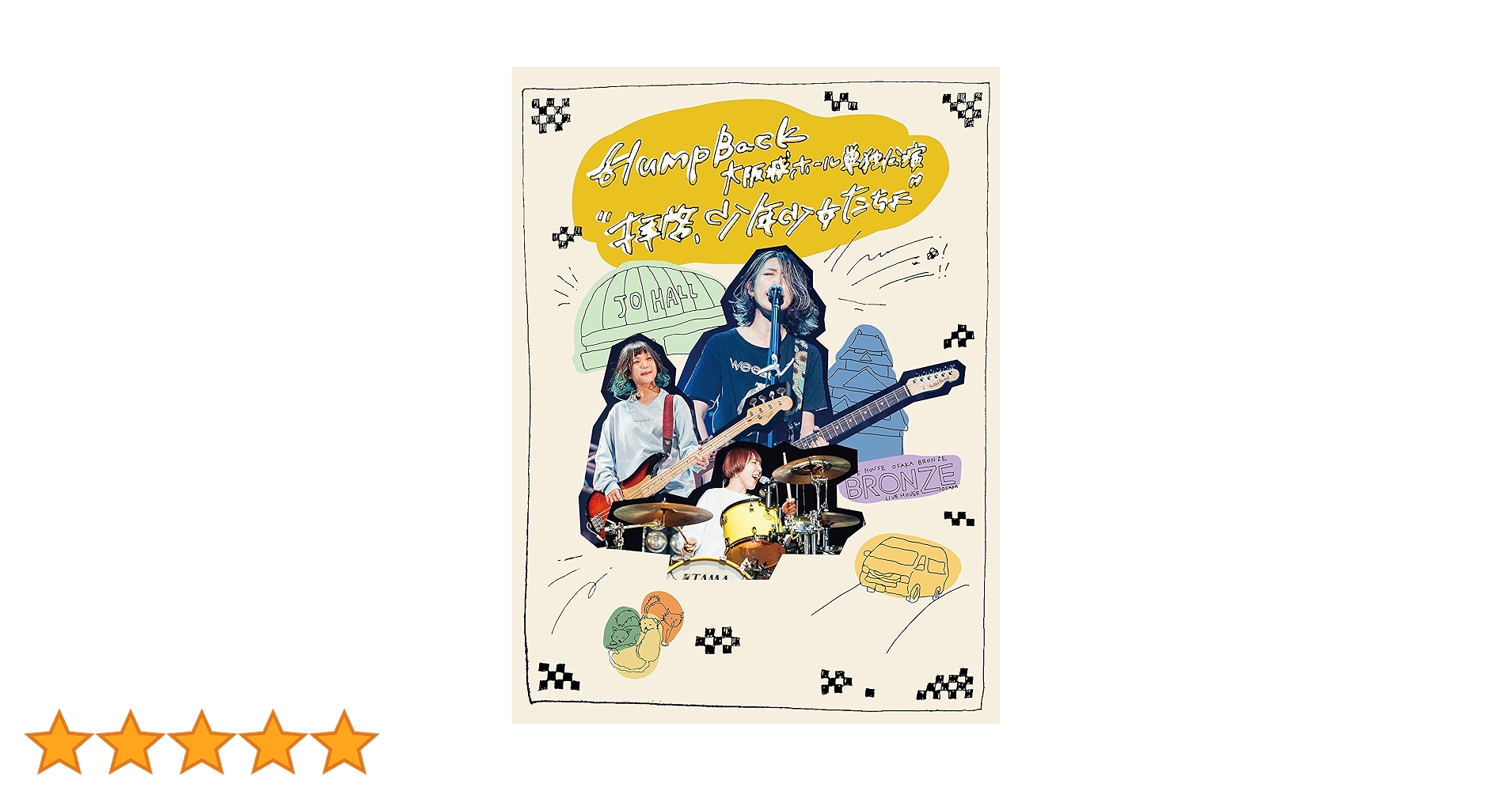 貴重！B.A.PプレミアムDVD(未開封)等５点 デヒョン ヨンジェ ヨングク 貴重！B.A.PプレミアムDVD(未開封)等5点 デヒョン ヨンジェ